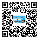 伊春市不干膠標(biāo)簽貼在天冷的時(shí)候怎么存放？(2)