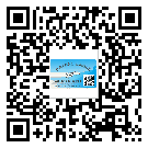 西藏自治區(qū)防偽標(biāo)簽印刷保護(hù)了企業(yè)和消費(fèi)者的權(quán)益