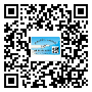 *州省不干膠標(biāo)簽貼在天冷的時(shí)候怎么存放？(2)