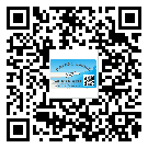 嘉峪關(guān)市定制二維碼標(biāo)簽要經(jīng)過哪些流程？