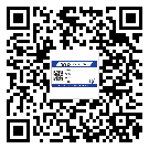 六安市?選擇防偽標(biāo)簽印刷油墨時(shí)應(yīng)該注意哪些問題？(2)