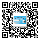 山西省二維碼防偽標簽怎樣做與具體應(yīng)用