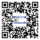 仁化縣二維碼防偽標簽的原理與替換價格