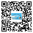 綏芬河市防偽標(biāo)簽印刷保護(hù)了企業(yè)和消費(fèi)者的權(quán)益