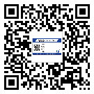 梧州市?選擇防偽標(biāo)簽印刷油墨時(shí)應(yīng)該注意哪些問題？(1)