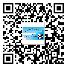 萬州區(qū)防偽標簽印刷保護了企業(yè)和消費者的權(quán)益