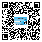 蕉嶺縣防偽標(biāo)簽印刷保護(hù)了企業(yè)和消費(fèi)者的權(quán)益