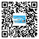 清遠(yuǎn)市不干膠標(biāo)簽貼在天冷的時(shí)候怎么存放？(2)