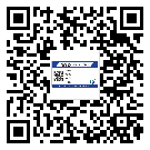 信宜市商品防竄貨體系,渠道流通管控