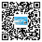 廊坊市防偽標(biāo)簽印刷保護(hù)了企業(yè)和消費(fèi)者的權(quán)益