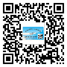 梅州市?選擇防偽標(biāo)簽印刷油墨時(shí)應(yīng)該注意哪些問題？(2)