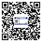 宿州市潤滑油二維碼防偽標(biāo)簽定制流程